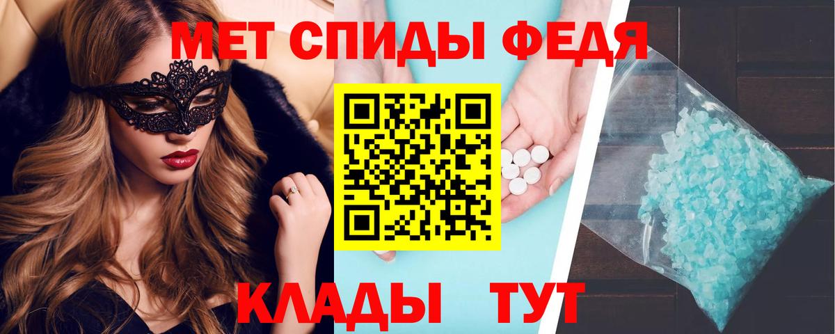 Верхний Уфалей  АМФ  Амфетамин  Amphetamine Premium  Вход с VPN 