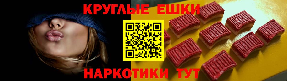 ЭКСТАЗИ бентли Верхний Уфалей