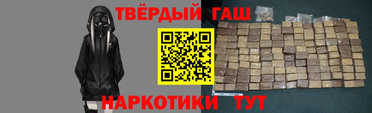 Верхний Уфалей  ГАШ индика сатива  Гашиш убойный  Вход с VPN 