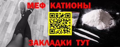 мет Ярцево