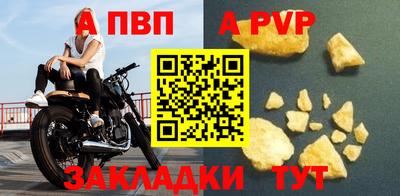 марки lsd Янаул