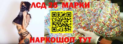 марки lsd Янаул