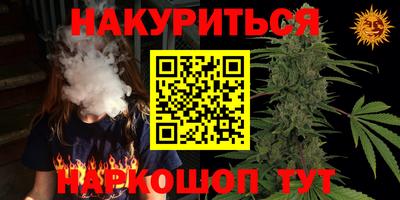 мет Ярцево