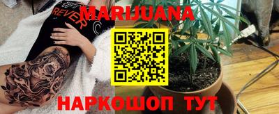 мет Ярцево