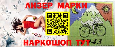 марки lsd Янаул