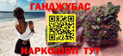 марки lsd Янаул