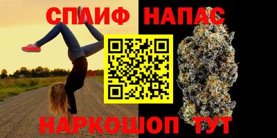 мет Ярцево