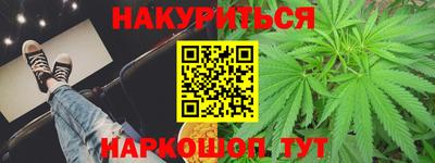 мет Ярцево