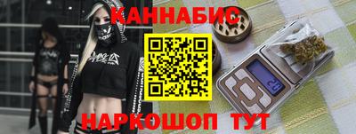 мет Ярцево