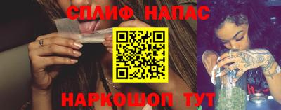 марки lsd Янаул