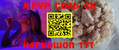 марки lsd Янаул