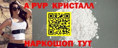 мет Ярцево