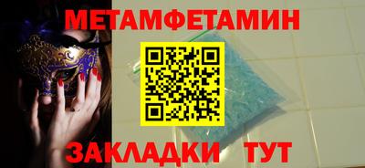 марки lsd Янаул