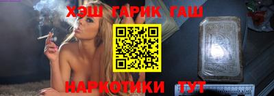 марки lsd Янаул