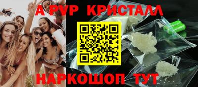 марки lsd Янаул
