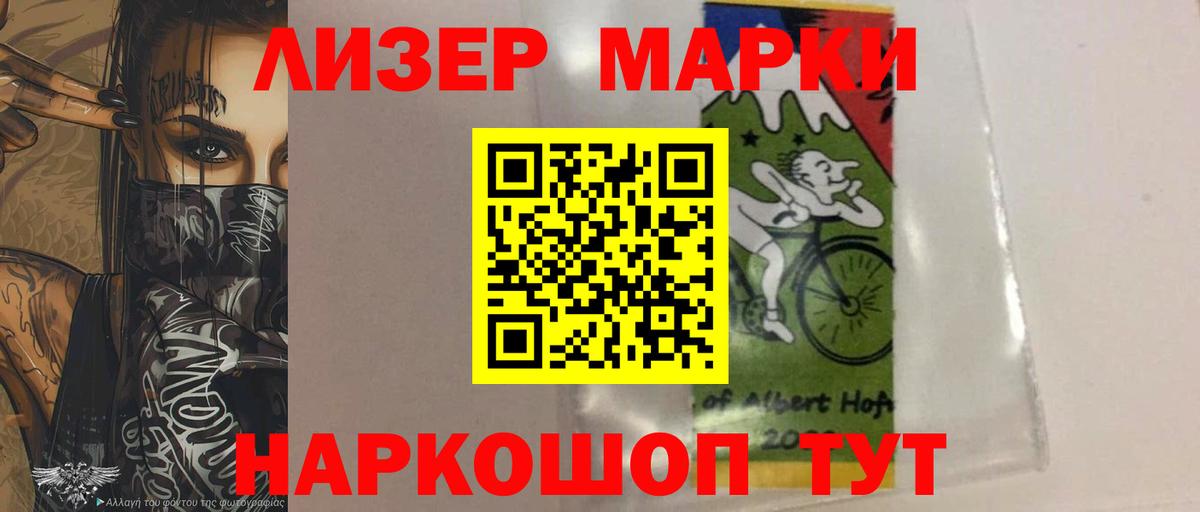 LSD-25 экстази кислота Верхний Уфалей