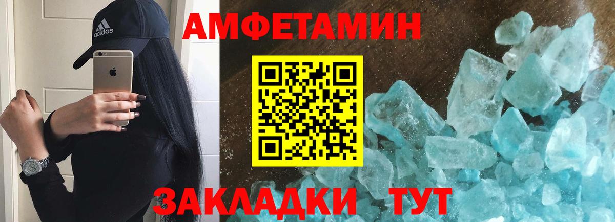 Первитин винт  Вход с VPN  Первитин винт  Верхний Уфалей 