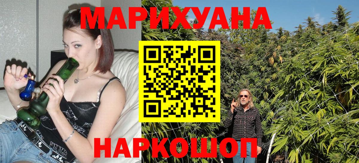 Шишки марихуана Bruce Banner Верхний Уфалей