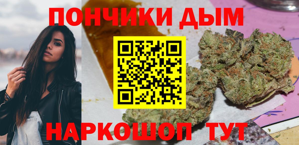 Канабис индика  Вход с VPN  МАРИХУАНА THC 21%  Бошки марихуана конопля  Бошки марихуана Amnesia  Верхний Уфалей 